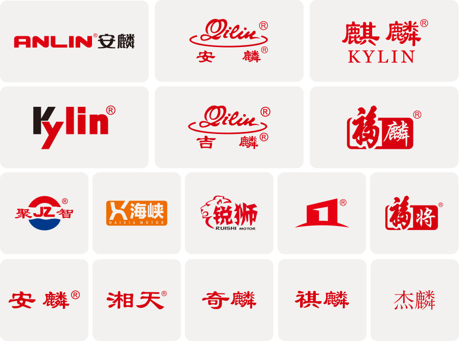 注冊商標(biāo)-01.png