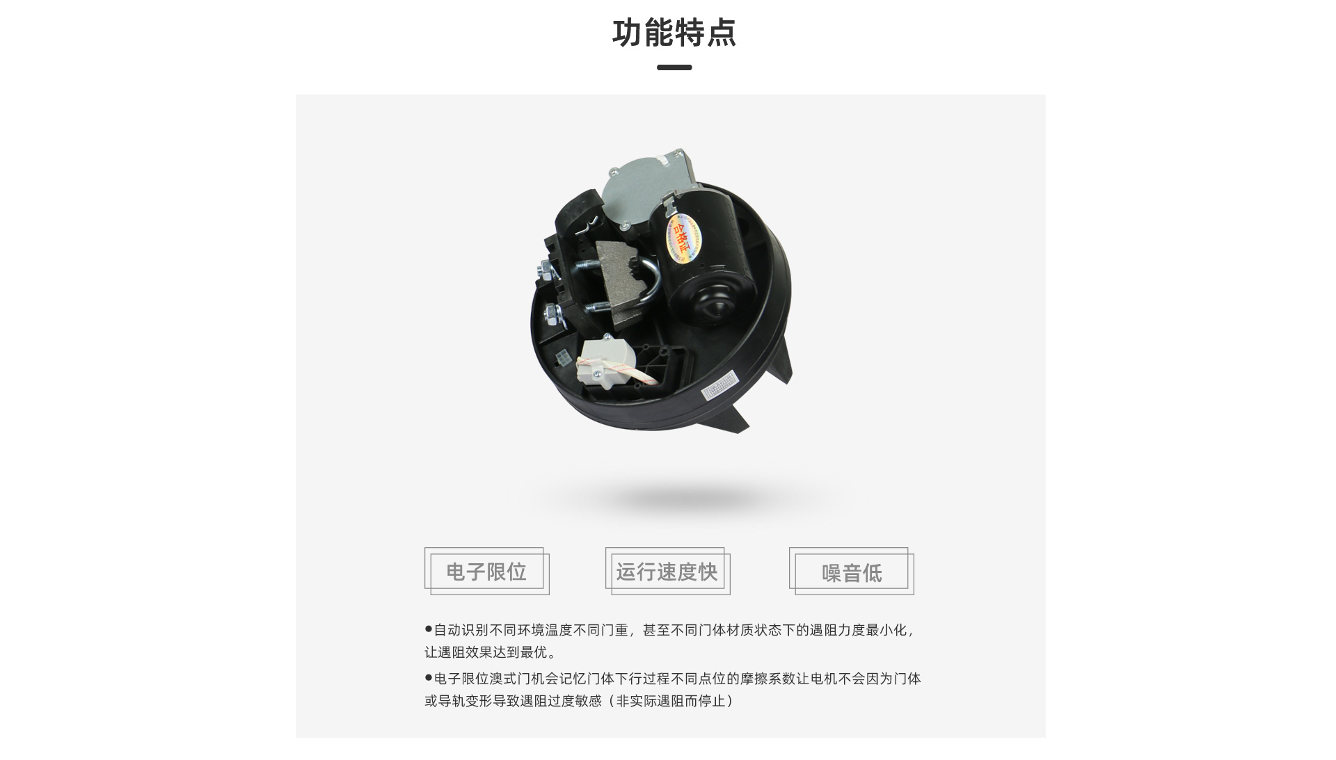 澳式門網頁_03.jpg